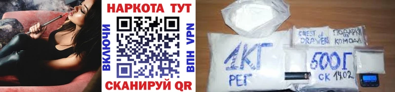 Виды наркоты Нязепетровск Alpha-PVP Мефедрон ГАШ Каннабис КОКАИН