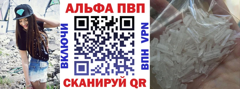 Alfa_PVP СК КРИС  Нязепетровск 