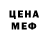 МЕТАДОН VHQ Bodya Ilin