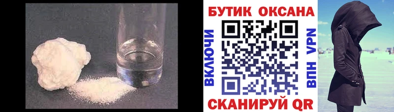 Бутират Butirat  хочу наркоту  Нязепетровск 