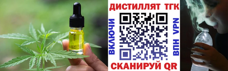 Печенье с ТГК конопля  ссылка на мегу ССЫЛКА  Нязепетровск  купить  цена 