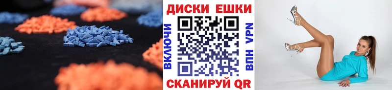 ЭКСТАЗИ DUBAI Нязепетровск