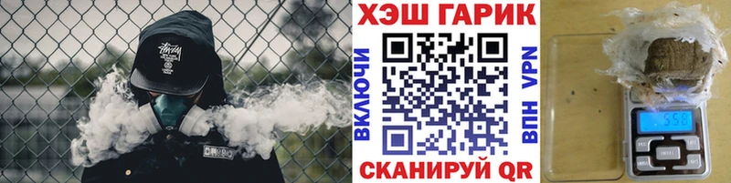 ГАШ Premium hydra как войти Нязепетровск где найти