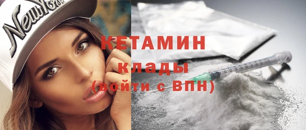 мефедрон мука Армянск
