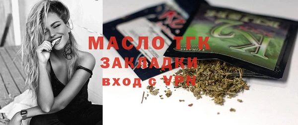 мефедрон мука Армянск