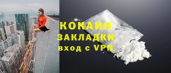 гашишное масло Аркадак
