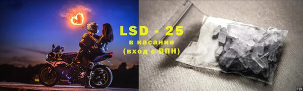 СК Рославль