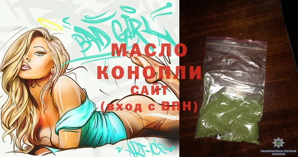 мефедрон мука Армянск