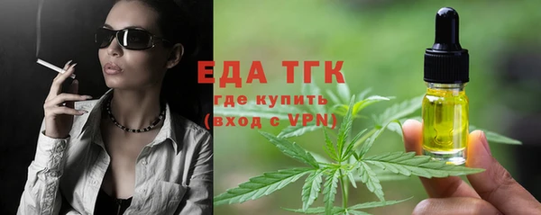 гашишное масло Аркадак