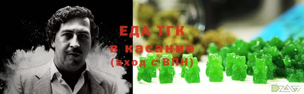 мефедрон мука Армянск