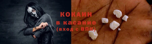 мефедрон мука Армянск