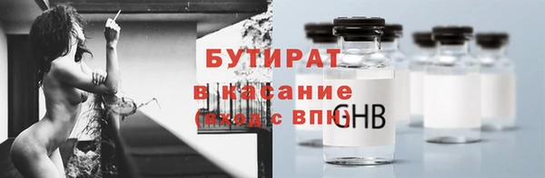 прущие крисы Арсеньев
