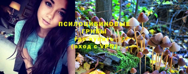 альфа пвп VHQ Россошь