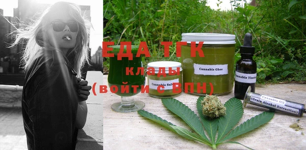 МДМА Балахна