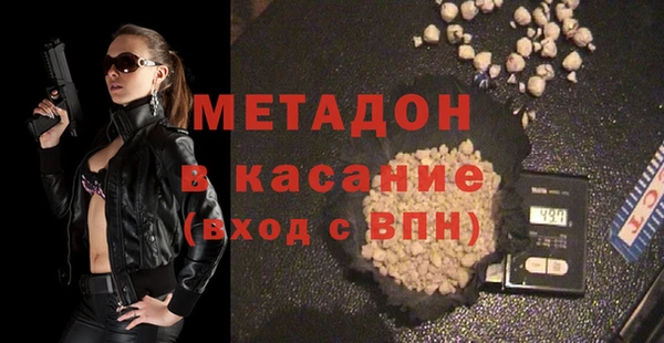 метамфетамин Ростов