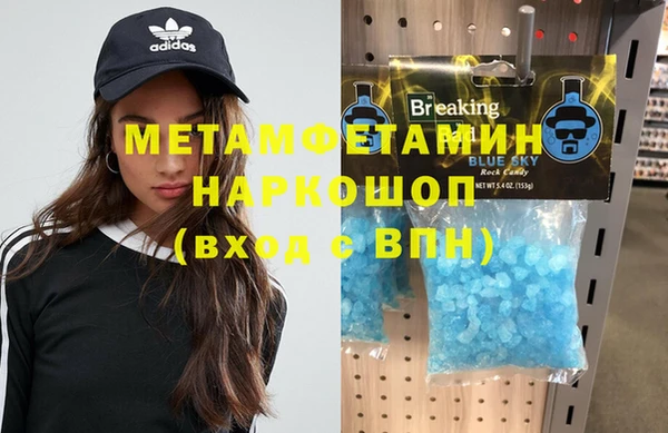 СК Рославль
