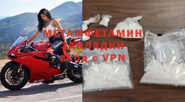 мефедрон мука Армянск