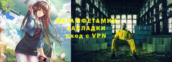 мефедрон мука Армянск