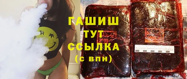 альфа пвп VHQ Россошь