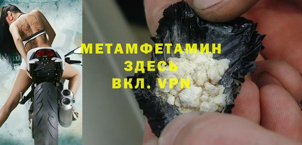мефедрон мука Армянск