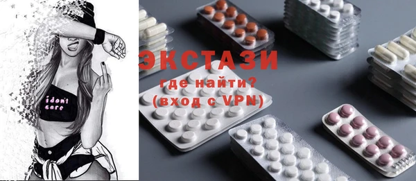 альфа пвп VHQ Россошь