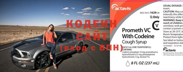 альфа пвп VHQ Россошь