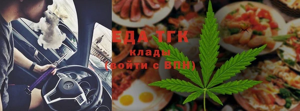 гашишное масло Аркадак