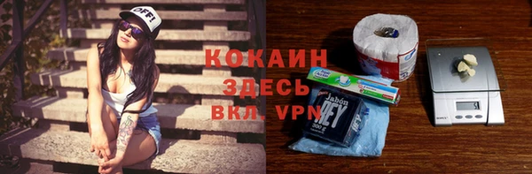 метамфетамин Ростов