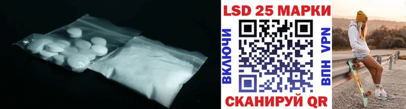 закладки  Нязепетровск  LSD-25 экстази кислота 