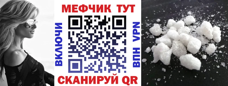 kraken рабочий сайт  купить  цена  Нязепетровск  Мефедрон мяу мяу 