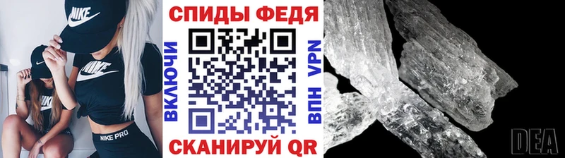 Первитин кристалл Нязепетровск