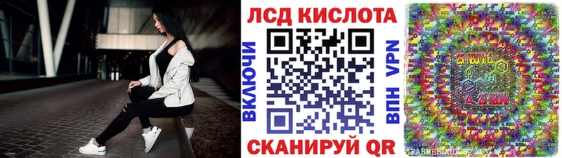 Марки 25I-NBOMe 1,8мг Нязепетровск
