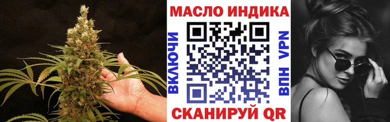 купить закладку  Нязепетровск  ТГК вейп с тгк 